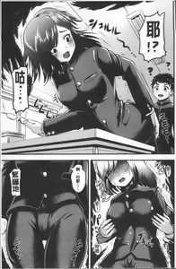 Page 65 of Bessatsu Comic Unreal TS Bitch ~Yaritagari Nyotaika Bishoujo-tachi~ - preview thumbnail