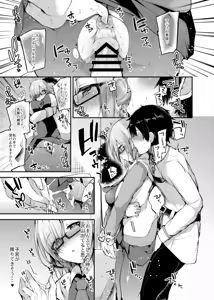 Page 16 of Senpai no Tame ni Ganbaru Mash wa Osuki desu ka? - preview thumbnail