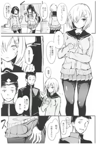 Page 2 of Futarime. - preview thumbnail