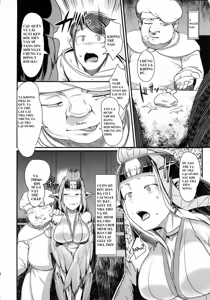 Page 24 of Anedori wa Shiranu Oroko to Yoru ni Naku - preview thumbnail