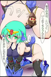 Page 15 of 続々 リツvsジオン - preview thumbnail