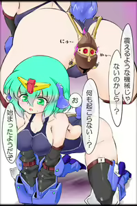 Page 16 of 続々 リツvsジオン - preview thumbnail