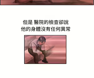Page 102 of 中文韩漫 療育女孩 Ch.0-10 - preview thumbnail