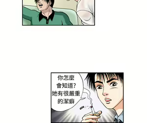 Page 104 of 中文韩漫 療育女孩 Ch.0-10 - preview thumbnail