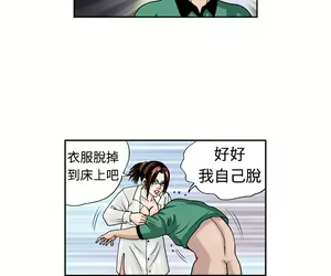 Page 122 of 中文韩漫 療育女孩 Ch.0-10 - preview thumbnail