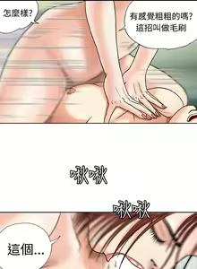 Page 14 of 中文韩漫 療育女孩 Ch.0-10 - preview thumbnail
