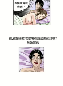 Page 156 of 中文韩漫 療育女孩 Ch.0-10 - preview thumbnail