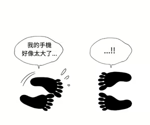 Page 163 of 中文韩漫 療育女孩 Ch.0-10 - preview thumbnail