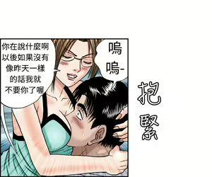 Page 167 of 中文韩漫 療育女孩 Ch.0-10 - preview thumbnail