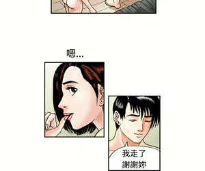 Page 17 of 中文韩漫 療育女孩 Ch.0-10 - preview thumbnail