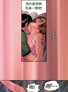 Page 176 of 中文韩漫 療育女孩 Ch.0-10 - preview thumbnail