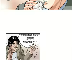 Page 179 of 中文韩漫 療育女孩 Ch.0-10 - preview thumbnail