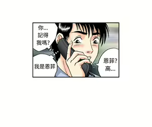 Page 19 of 中文韩漫 療育女孩 Ch.0-10 - preview thumbnail