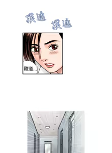 Page 191 of 中文韩漫 療育女孩 Ch.0-10 - preview thumbnail