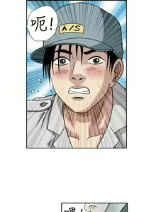 Page 192 of 中文韩漫 療育女孩 Ch.0-10 - preview thumbnail