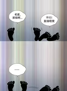 Page 2 of 中文韩漫 療育女孩 Ch.0-10 - preview thumbnail
