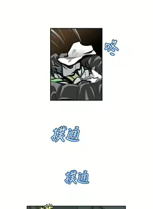 Page 202 of 中文韩漫 療育女孩 Ch.0-10 - preview thumbnail