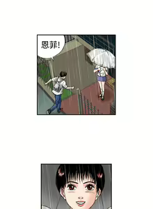 Page 206 of 中文韩漫 療育女孩 Ch.0-10 - preview thumbnail