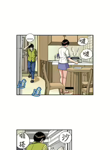 Page 208 of 中文韩漫 療育女孩 Ch.0-10 - preview thumbnail