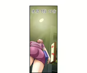 Page 21 of 中文韩漫 療育女孩 Ch.0-10 - preview thumbnail