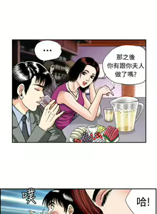 Page 22 of 中文韩漫 療育女孩 Ch.0-10 - preview thumbnail