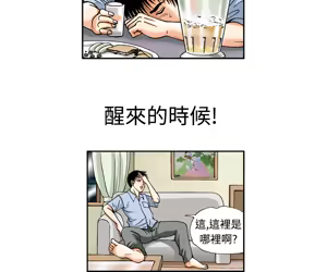Page 23 of 中文韩漫 療育女孩 Ch.0-10 - preview thumbnail