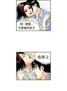 Page 26 of 中文韩漫 療育女孩 Ch.0-10 - preview thumbnail