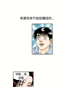 Page 31 of 中文韩漫 療育女孩 Ch.0-10 - preview thumbnail