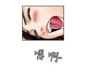 Page 34 of 中文韩漫 療育女孩 Ch.0-10 - preview thumbnail