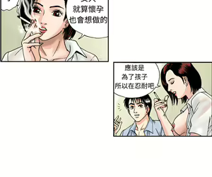 Page 36 of 中文韩漫 療育女孩 Ch.0-10 - preview thumbnail