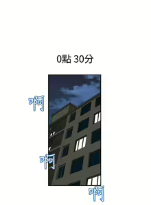 Page 39 of 中文韩漫 療育女孩 Ch.0-10 - preview thumbnail