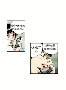 Page 45 of 中文韩漫 療育女孩 Ch.0-10 - preview thumbnail