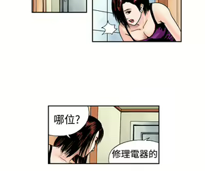 Page 50 of 中文韩漫 療育女孩 Ch.0-10 - preview thumbnail