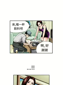 Page 53 of 中文韩漫 療育女孩 Ch.0-10 - preview thumbnail