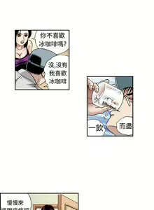 Page 55 of 中文韩漫 療育女孩 Ch.0-10 - preview thumbnail