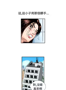 Page 59 of 中文韩漫 療育女孩 Ch.0-10 - preview thumbnail