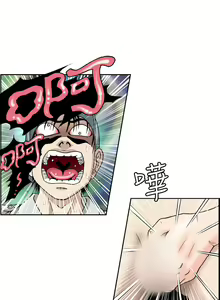 Page 61 of 中文韩漫 療育女孩 Ch.0-10 - preview thumbnail