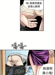 Page 63 of 中文韩漫 療育女孩 Ch.0-10 - preview thumbnail