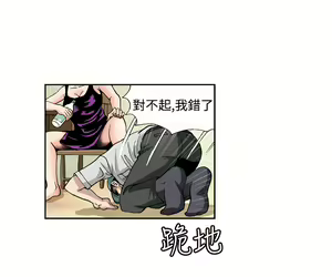 Page 64 of 中文韩漫 療育女孩 Ch.0-10 - preview thumbnail
