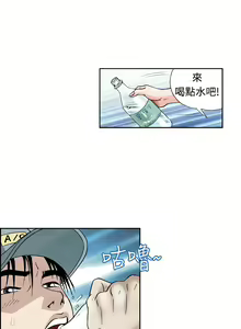 Page 65 of 中文韩漫 療育女孩 Ch.0-10 - preview thumbnail