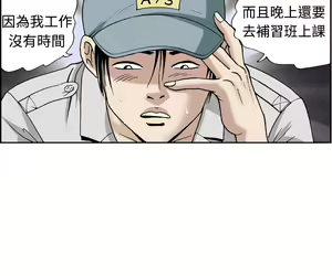 Page 66 of 中文韩漫 療育女孩 Ch.0-10 - preview thumbnail