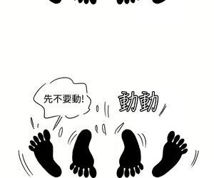 Page 70 of 中文韩漫 療育女孩 Ch.0-10 - preview thumbnail