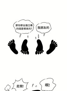 Page 71 of 中文韩漫 療育女孩 Ch.0-10 - preview thumbnail