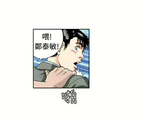 Page 79 of 中文韩漫 療育女孩 Ch.0-10 - preview thumbnail