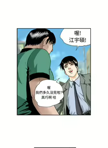 Page 80 of 中文韩漫 療育女孩 Ch.0-10 - preview thumbnail