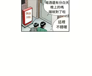 Page 81 of 中文韩漫 療育女孩 Ch.0-10 - preview thumbnail