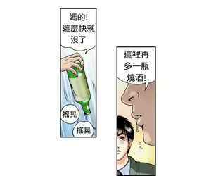 Page 83 of 中文韩漫 療育女孩 Ch.0-10 - preview thumbnail