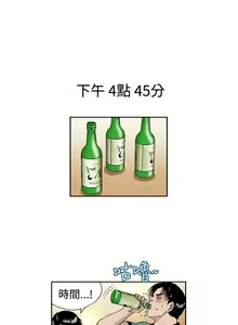 Page 84 of 中文韩漫 療育女孩 Ch.0-10 - preview thumbnail