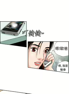 Page 88 of 中文韩漫 療育女孩 Ch.0-10 - preview thumbnail