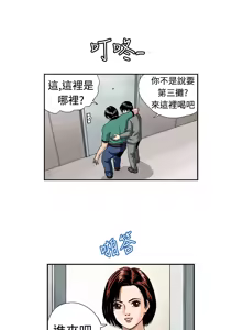 Page 90 of 中文韩漫 療育女孩 Ch.0-10 - preview thumbnail